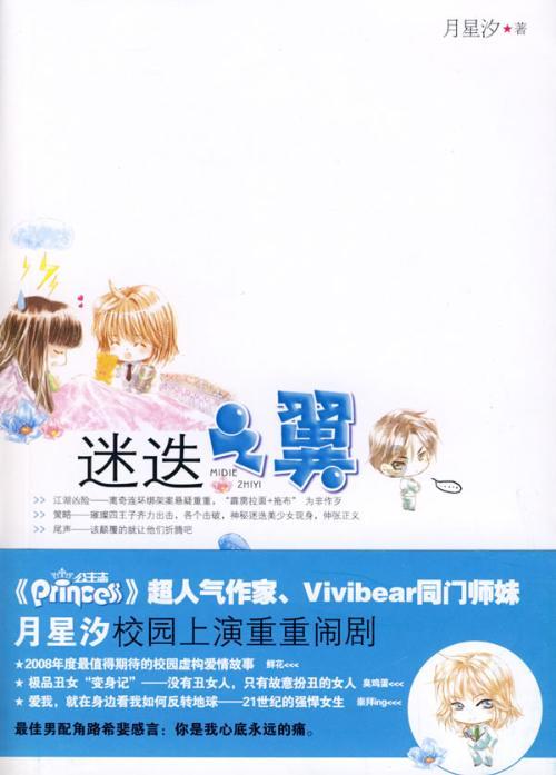 寻找丢失的钱包