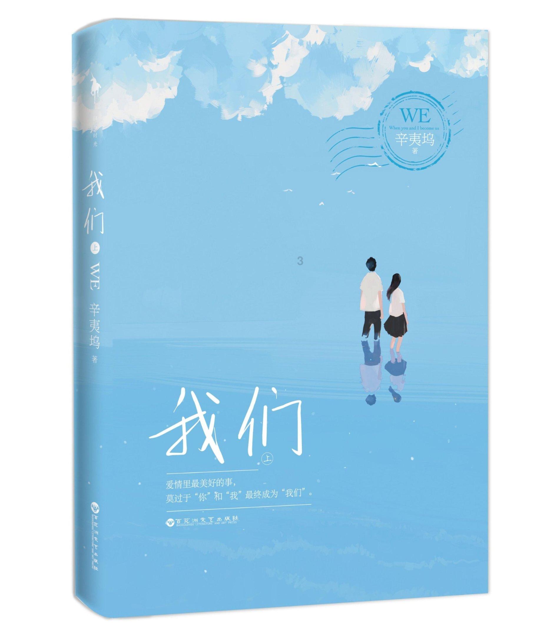 小熊猫足球冒险