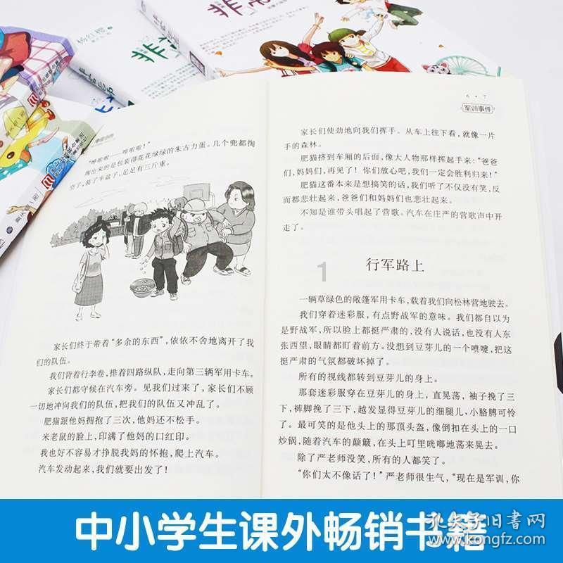 脑洞小老弟无实名认证