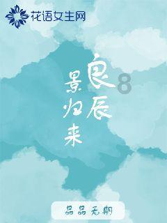 三款备受期待的新旗舰手机介绍