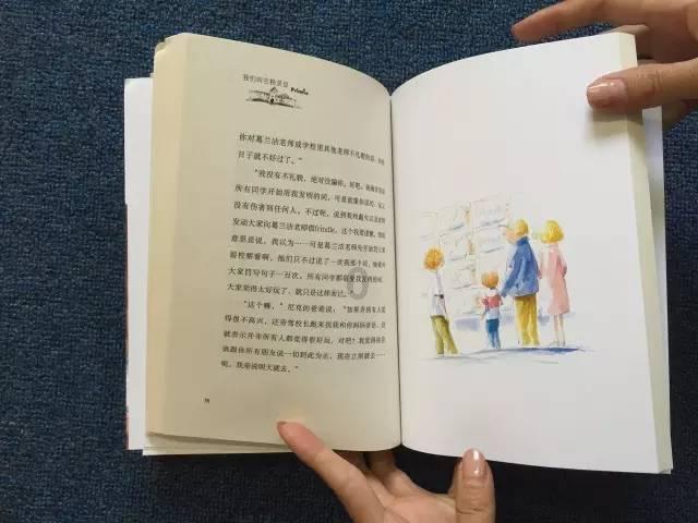为什么女儿5岁以后会和爸爸亲？游戏画面