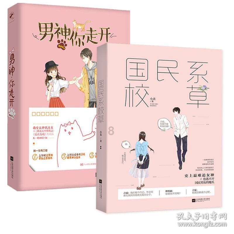 公司资产评估收费