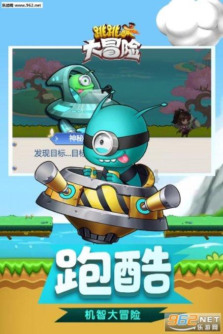 救援受困的小偷