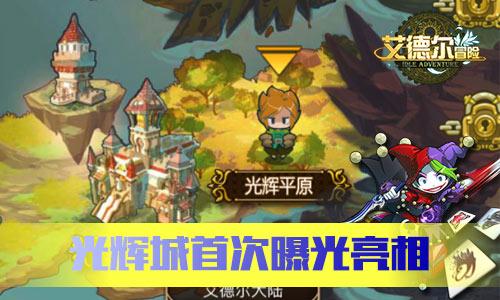 不受领导重视，该不该立即换工作？非常心烦。游戏画面