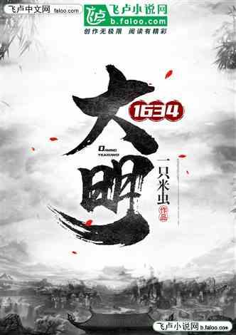 拯救被困的穷人