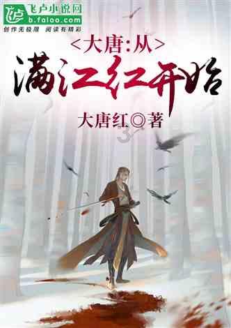 未知道路无敌版