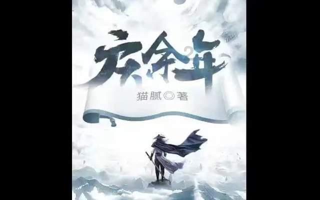 炬光科技：首次回购公司股份34.5万股，占总股本0.381%