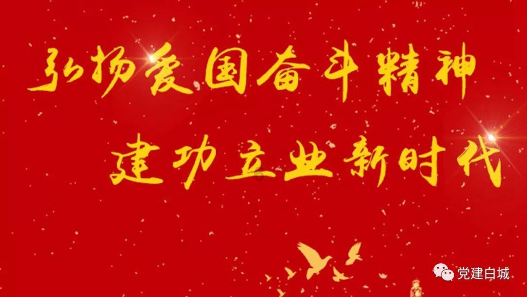 御天降魔传