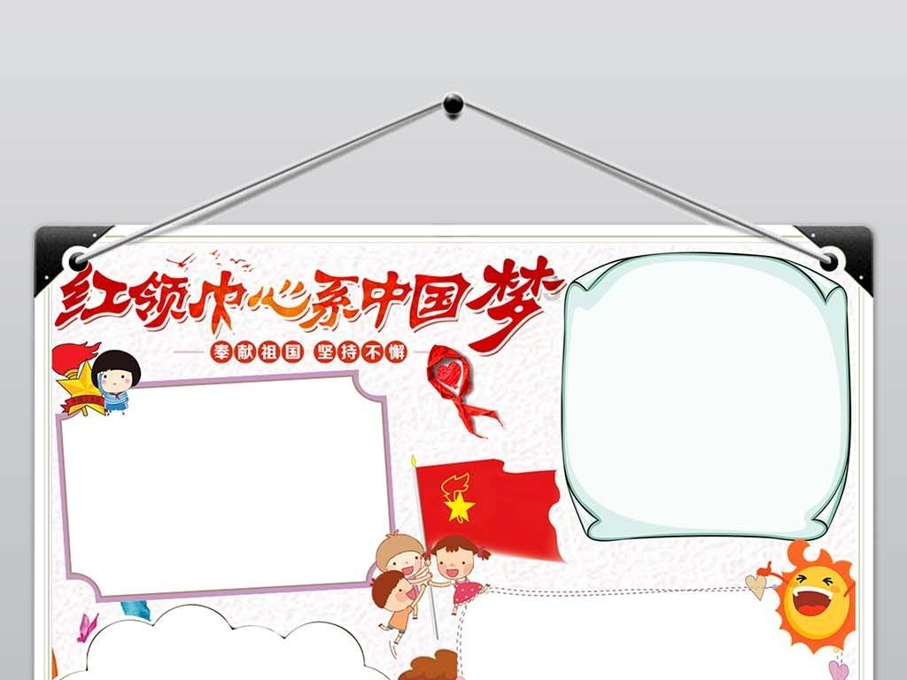 25KG单螺旋定量称重包装机