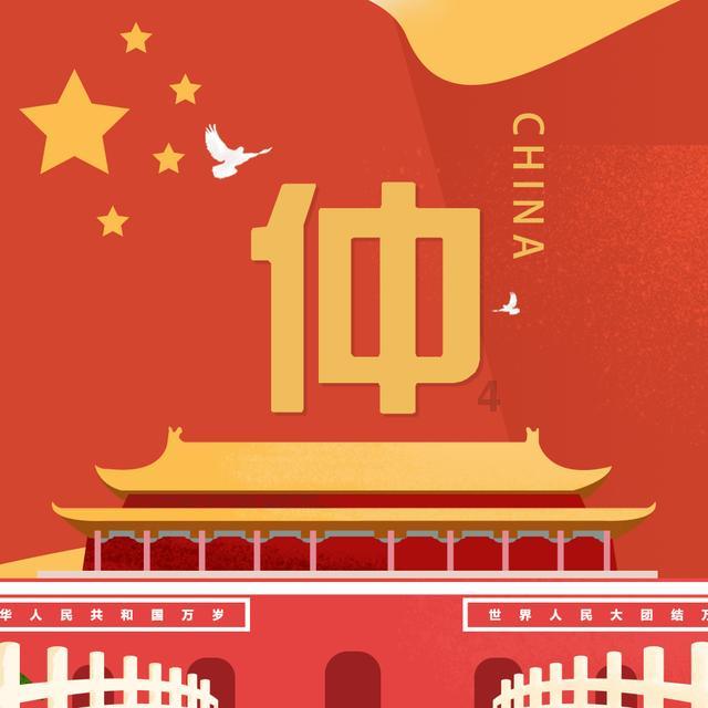 攀登,向更高的山峰| 尤思方:向上攀登,找回创业原动力
