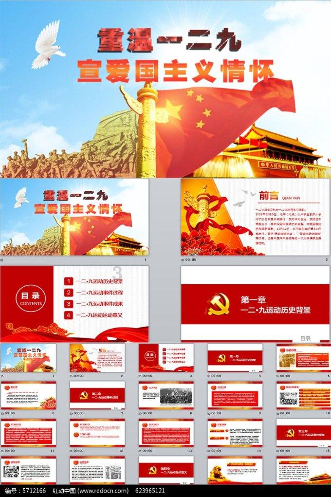 热血传奇