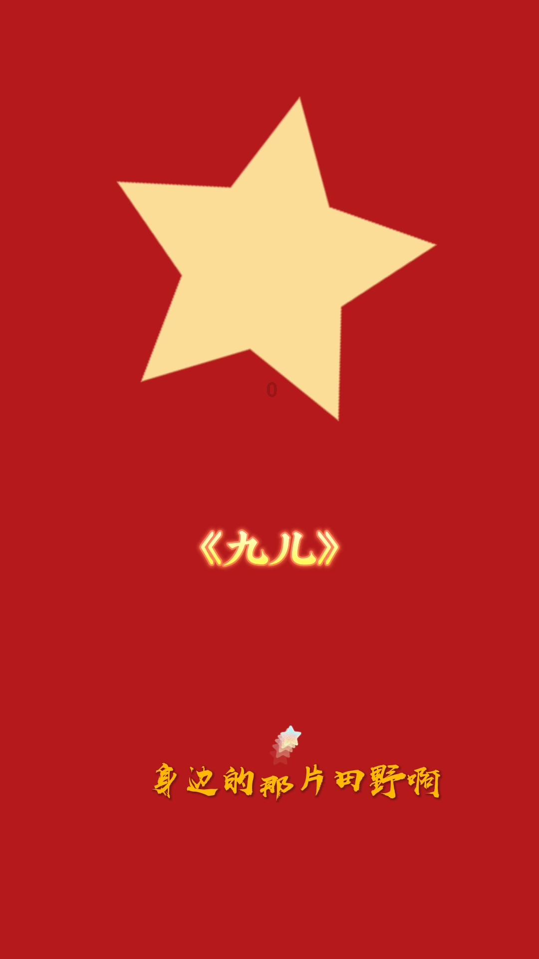 自由小迷宫