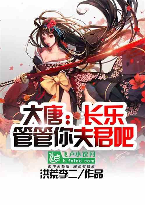 逃出猫头鹰屋