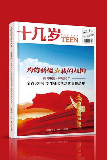 英特尔芯片