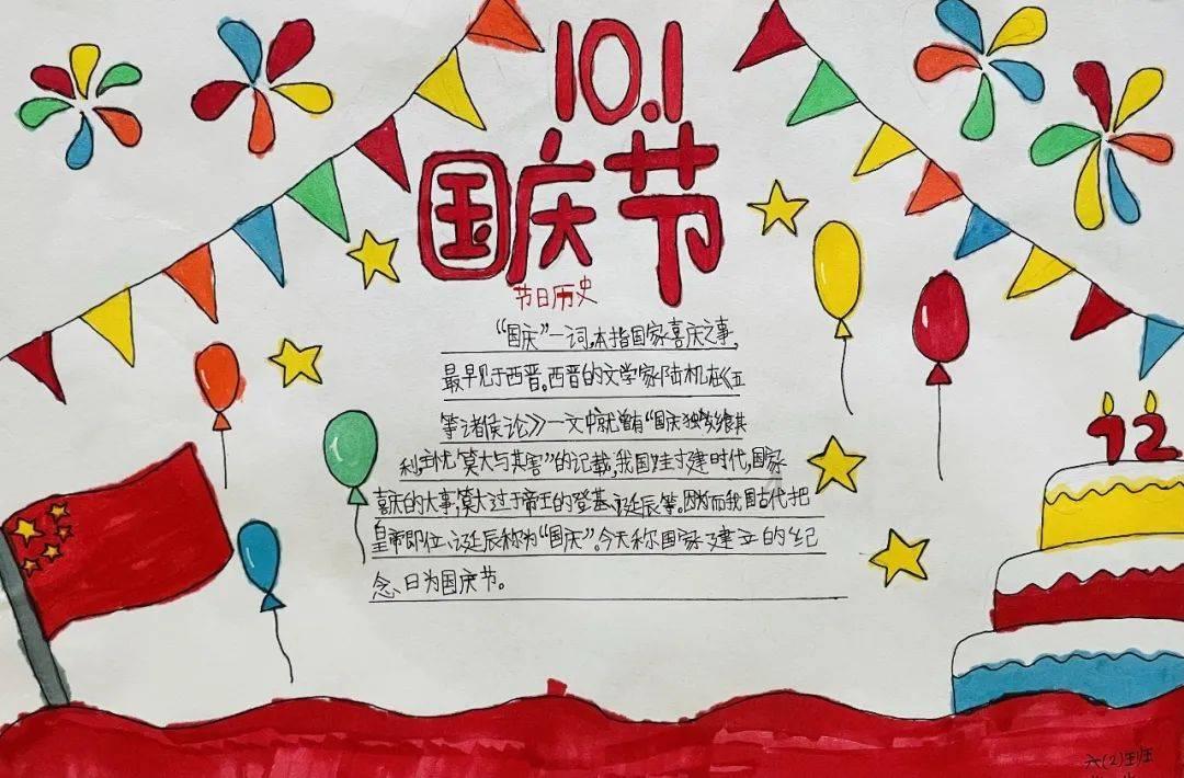 特技摩托聚变