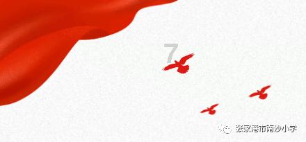 逃离梦想花园