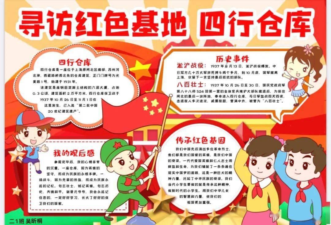 洮阳镇人民政府开展城区背街小巷环境卫生综合整治的通告