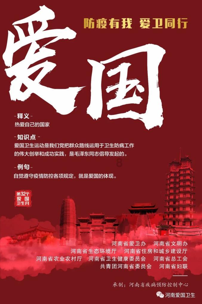 TFboys双人排球