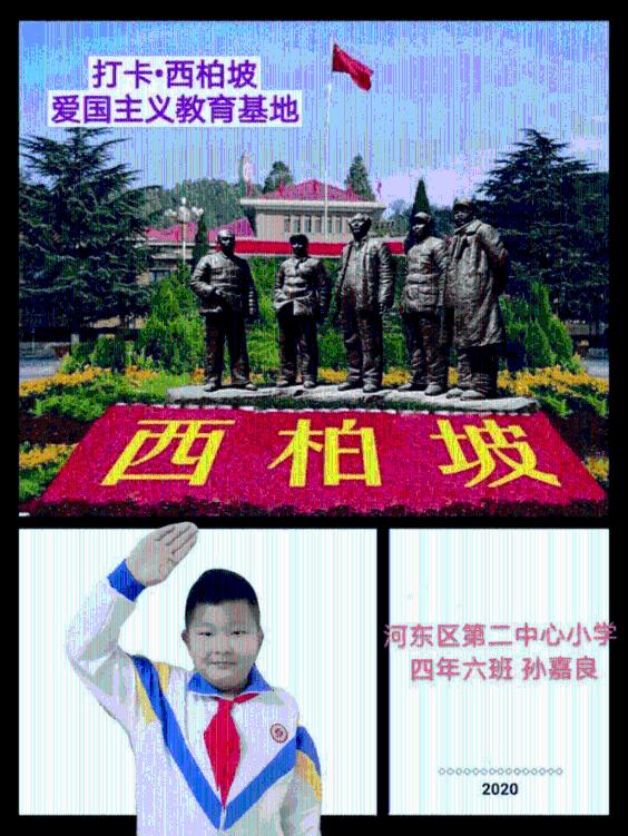 逃出郊外露营地