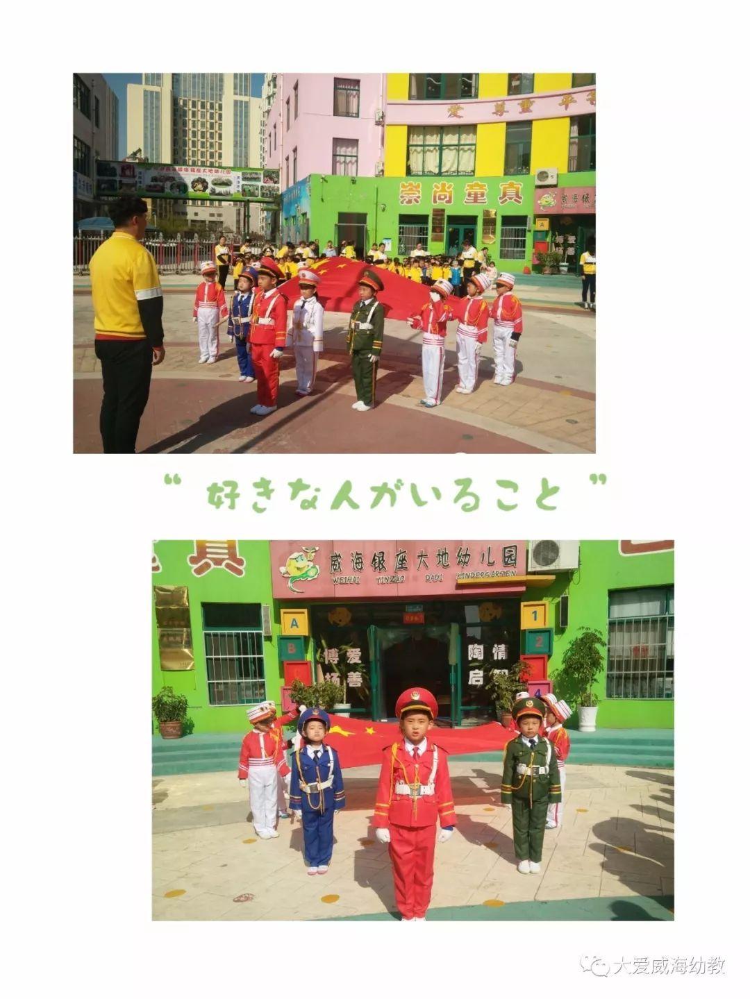 幻想森林逃生