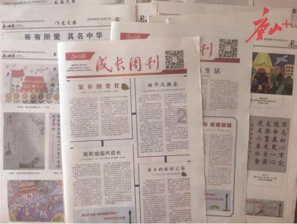 小犀牛救援