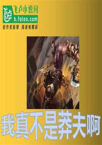 盐和避难所