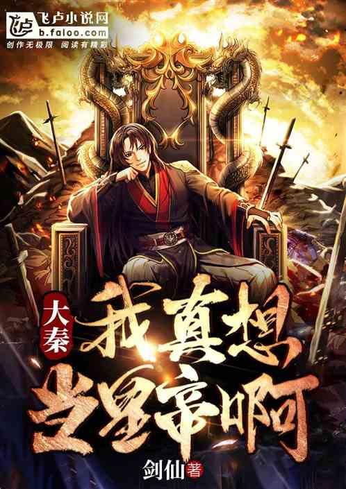 救援中世纪女王