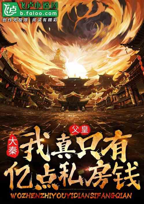 巧虎足球传送门