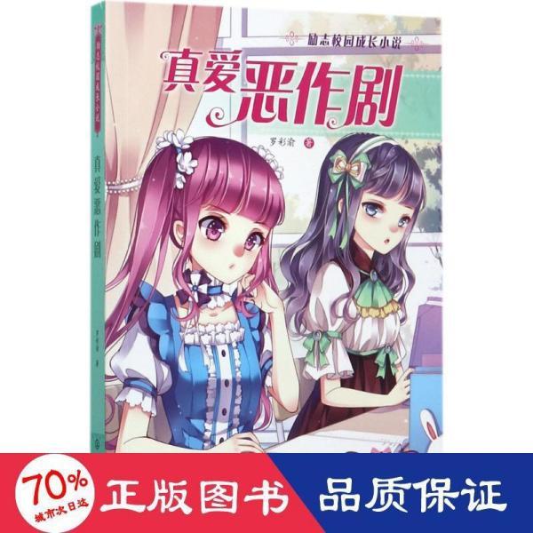 救援波塞冬